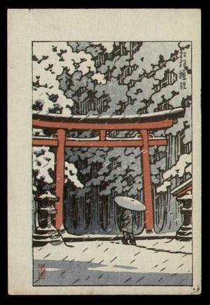 Kawase Hasui: Shrine Gate in Snow - Japanese Art Open Database