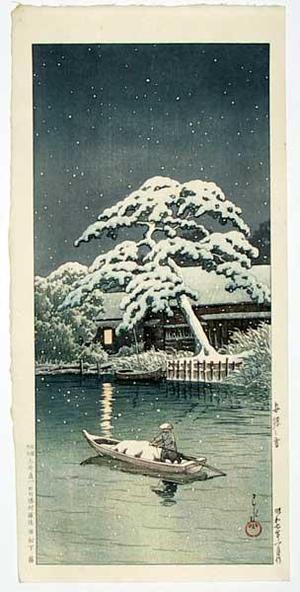 川瀬巴水: Snow at Funabori - Japanese Art Open Database - 浮世絵 