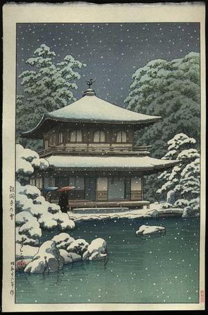 川瀬巴水: Snow at Ginkakuji Temple - Japanese Art Open Database