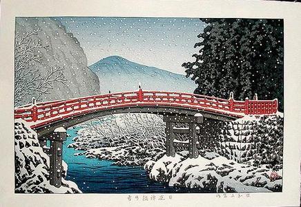川瀬巴水: Snow at Kamibashi Bridge, Nikko - Japanese Art Open Database