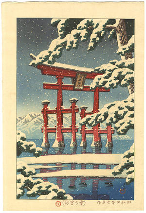 Kawase Hasui: Snow at Miyajima — 雪の宮嶋 - Japanese Art Open Database