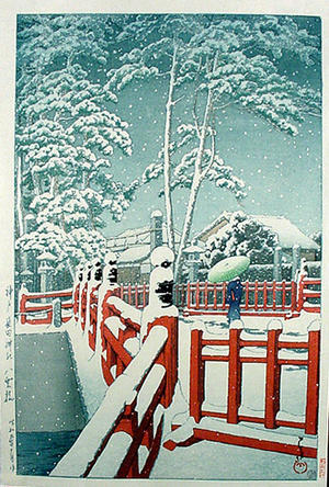 Japanese Print "Snow at Yagumobashi Bridge, Nagata — Kobe Nagata Jinja Yagumobashi" by Kawase Hasui, 川瀬巴水 (Kawase Hasui (川瀬巴水))