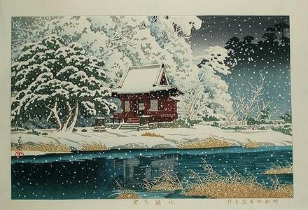 川瀬巴水: Snowy Inokashira, Benten - Japanese Art Open Database