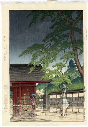 Kawase Hasui: Spring Rain- Gokokuji - Japanese Art Open Database