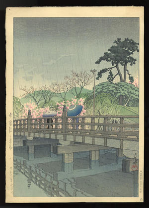 Japanese Print "Spring Rain at Benkei Bridge" by Kawase Hasui, 川瀬巴水 (Kawase Hasui (川瀬巴水))