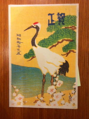 Kawase Hasui: Stork and Pine Tree - Japanese Art Open Database