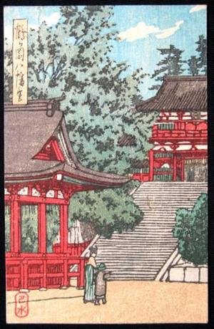 Kawase Hasui: Tsurugaoka Hachimangu Shrine — 鶴ヶ岡八幡宮 - Japanese Art Open Database