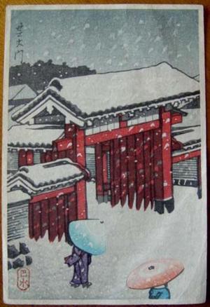 川瀬巴水: Unknown- Red Temple Gate in Snow - Japanese Art Open Database