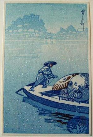 Kawase Hasui: Unknown- Snow Boat Umbrella - Japanese Art Open Database