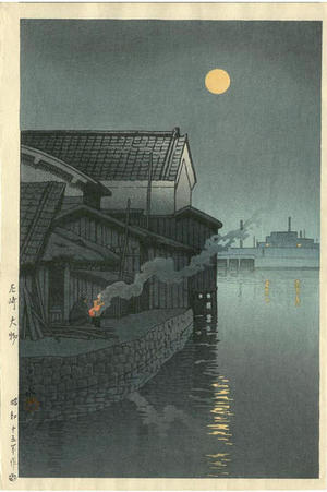 Kawase Hasui: Unknown, night moon river fire town - Japanese Art Open Database