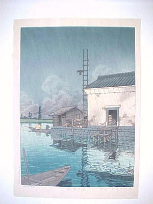 川瀬巴水: Unknown, rain, lake, boat - Japanese Art Open Database