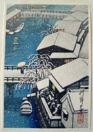 川瀬巴水: Unknown- snow town river boat - Japanese Art Open Database