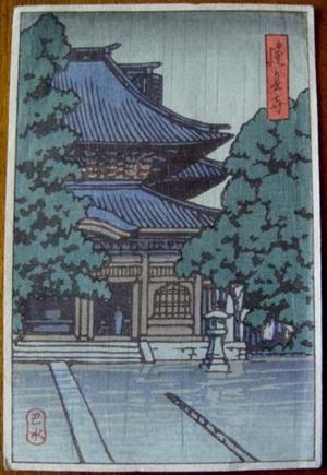 Kawase Hasui: Unknown- temple - Japanese Art Open Database