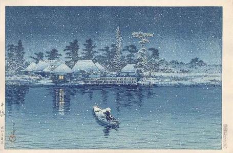 Kawase Hasui, 川瀬巴水 (Kawase Hasui (川瀬巴水))による浮世絵「Ushibori ferry」