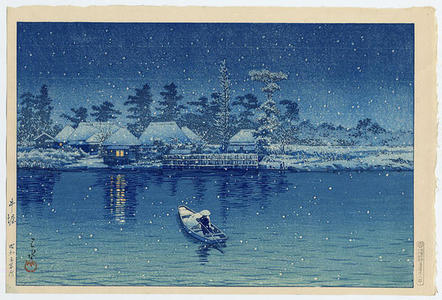 Kawase Hasui: Ushibori ferry - Japanese Art Open Database