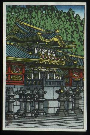 川瀬巴水: Yomeimon Gate in Nikko, Tosyogu Shrine - Japanese Art Open Database