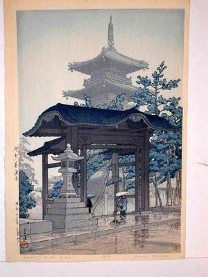 川瀬巴水: Zentsuji Temple in Rain - Japanese Art Open Database