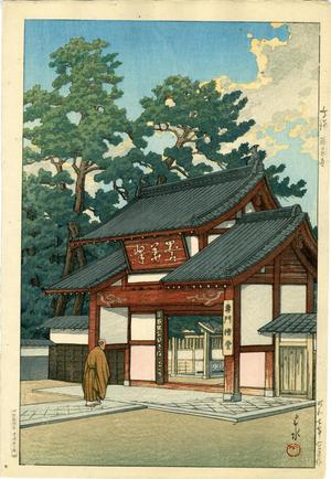 Kawase Hasui: Zuisenji Temple- Narumi - Japanese Art Open Database