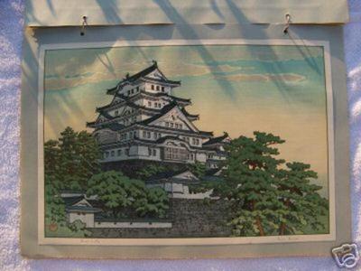 川瀬巴水: Himeji Castle - Japanese Art Open Database