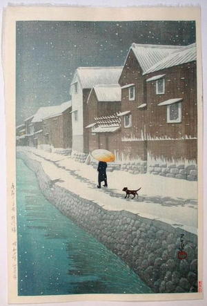 Kawase Hasui: Shinakawabashi at Handa Owari, Shinkawabata, Bishu - Japanese Art Open Database