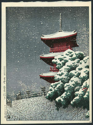 Kawase Hasui: Yasugi Kiyomizu Temple, Izumo - Japanese Art Open Database