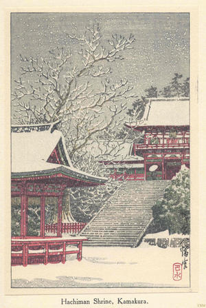 川瀬巴水: Hachiman Shrine, Kamakura - Japanese Art Open Database