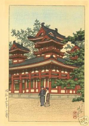 Kawase Hasui: Heian Shrine — 平安神宮 - Japanese Art Open Database