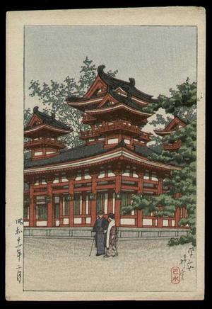 川瀬巴水: Heian Shrine — 平安神宮 - Japanese Art Open Database