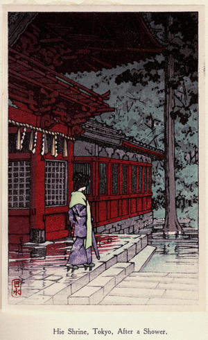 川瀬巴水: Hie Shrine, Tokyo, After a Shower — 日枝神社 - Japanese Art Open Database