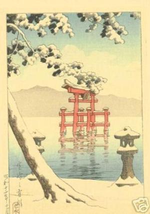 川瀬巴水: Ryobu Torii of Itsukushima Shrine - Japanese Art Open Database