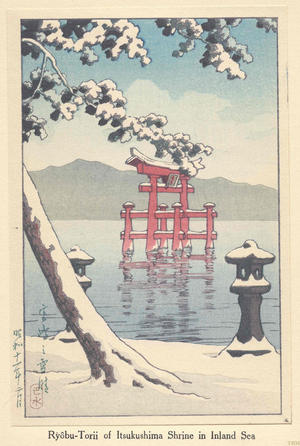 Kawase Hasui: Ryobu Torii of Itsukushima Shrine - Japanese Art Open Database