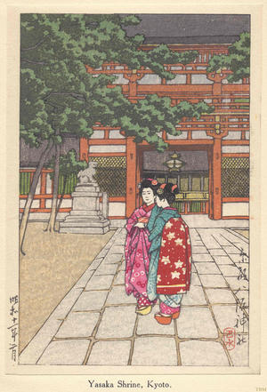 Japanese Print "Yasaka Shrine, Kyoto — 京都八坂神社" by Kawase Hasui, 川瀬巴水 (Kawase Hasui (川瀬巴水))