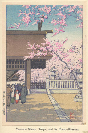 Japanese Print "Yasukuni Shrine, Tokyo — 靖国神社" by Kawase Hasui, 川瀬巴水 (Kawase Hasui (川瀬巴水))