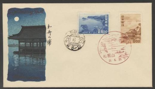 Kawase Hasui: Tomogashima In Wakanoura — 観光地百選 和歌の浦、友ヶ島島 - Japanese Art Open Database