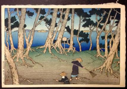 川瀬巴水: Katsura Island, Matsushima - Japanese Art Open Database