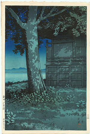 Japanese Print "Hachirogata Lagoon in Akita district" by Kawase Hasui, 川瀬巴水 (Kawase Hasui (川瀬巴水))