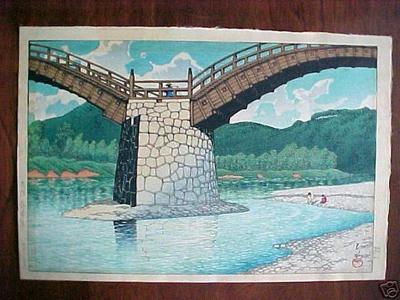 Kawase Hasui: Kintai Bridge, Suou - Japanese Art Open Database