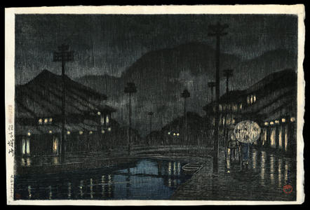 Kawase Hasui: Shirozaki in Tajima district- Kinosaki - Japanese Art Open Database