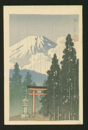川瀬巴水: Rain at Mt Fuji — 雨ノ富士 - Japanese Art Open Database