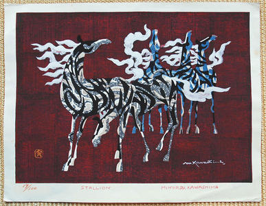 Kawashima Minoru: Stallion - Japanese Art Open Database