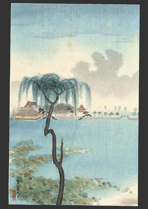 Kawatsura Yoshio: Shinobozu Pond, Bentendo - Japanese Art Open Database
