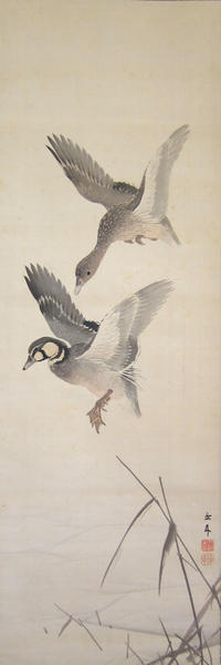 Imao Keinen: Flying wild ducks near the cold riverside - Japanese Art Open Database