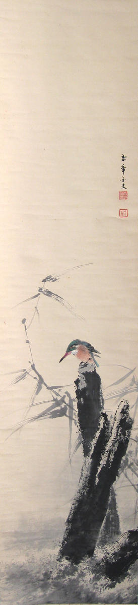 Imao Keinen: Kingfisher on a pole - Japanese Art Open Database