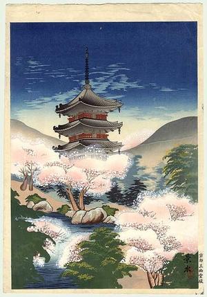 Keisui: Pagoda in Spring - Japanese Art Open Database