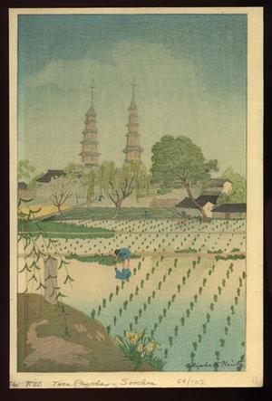 Keith Elizabeth: Twin Pagodas - Soochen - Japanese Art Open Database