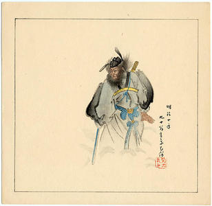 Japanese Print "Unknown title" by Kikuchi (菊池)