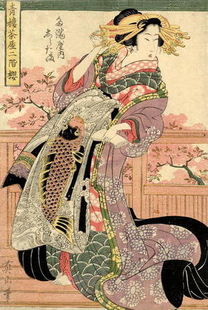 Kikugawa Eizan: The Carp Lady - Japanese Art Open Database