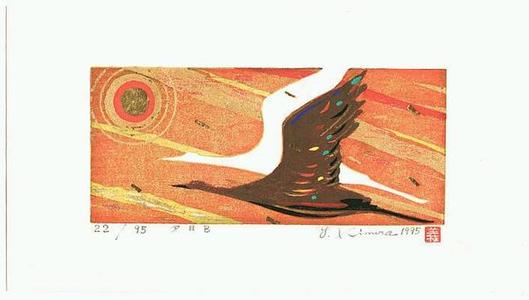Kimura Yoshiharu: Evening Sun B - Japanese Art Open Database