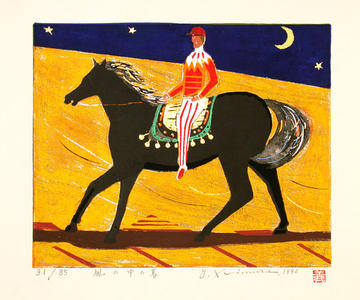 Kimura Yoshiharu: Horse in the Wind - Japanese Art Open Database