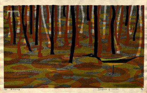 Kimura Yoshiharu: Karuizawa Swamp- Impression A - Japanese Art Open Database